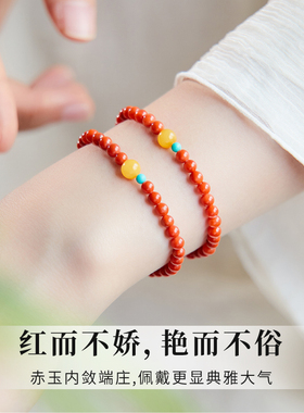 真品南红手串红色玛瑙小  珠4mm手链蜜蜡手链珠新中式赤腾