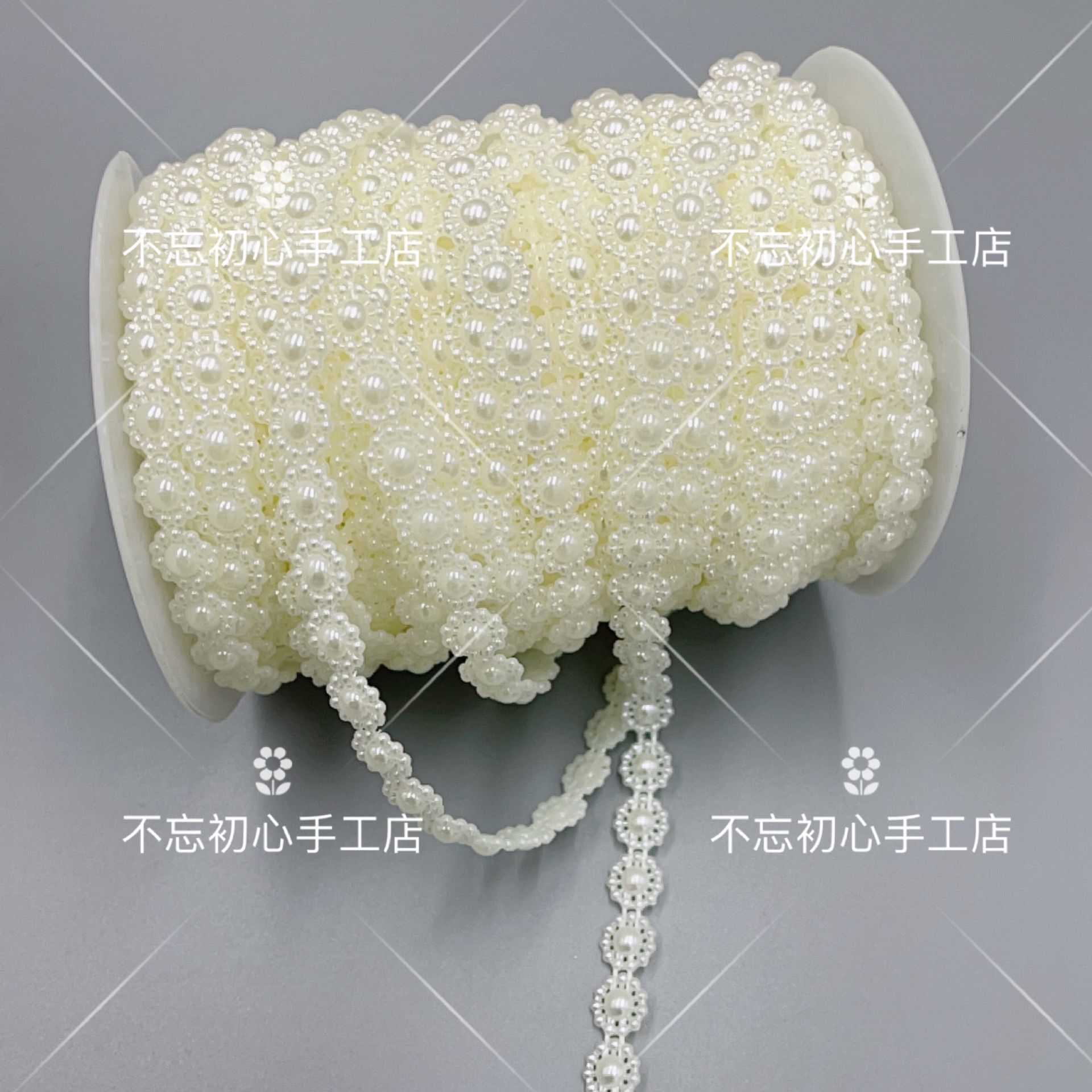 5米10mm太阳花ABS珍珠链条DIY手工发夹发饰材料服装饰品礼盒配件