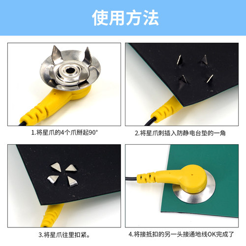 防静电接地线专用台垫接地扣装置pu静电胶皮星爪鳄鱼夹电脑连接线 - 图2