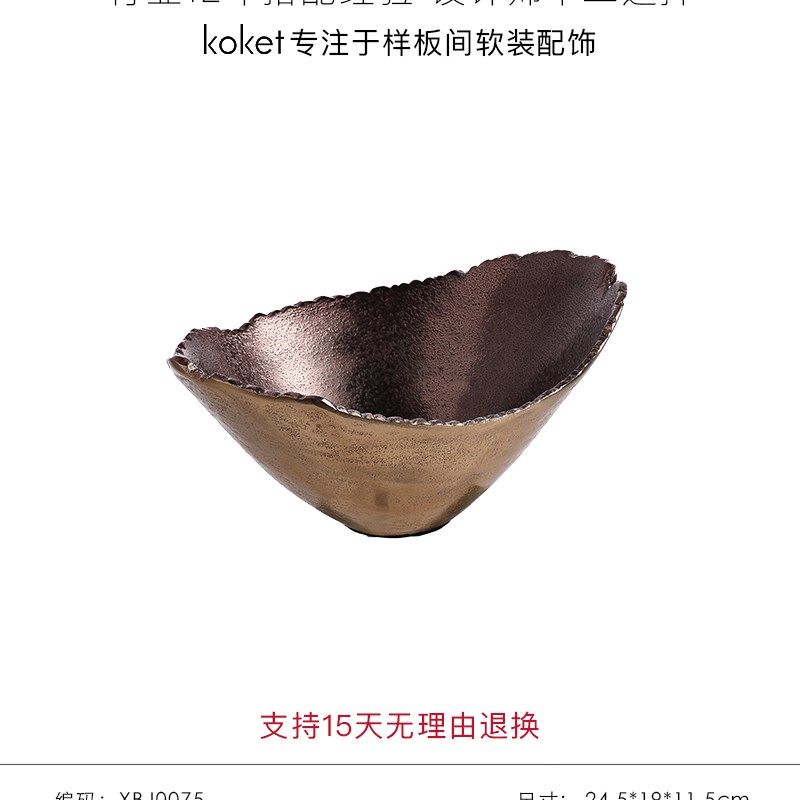 新款Koket蔻可l新中式新房客厅轻奢装饰品艺术书房书架酒柜工艺品,淘宝优惠券,粉丝福利购,淘宝优惠卷