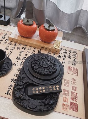 精选新中式禅意全k案组合摆件售楼处样板房书房书桌茶室砚台毛笔