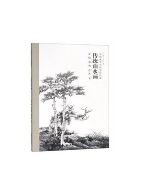 优选现代新中式样板间客厅茶几摆设茶具托盘N茶室桌面组合搭配装