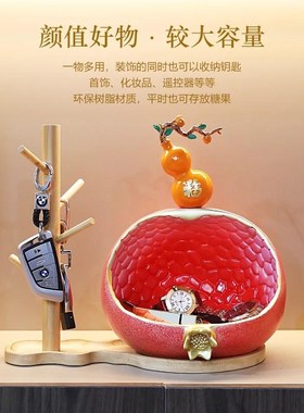 优选新中式入户玄关o钥匙收纳摆件架子桌面进门口鞋柜葫芦乔迁新