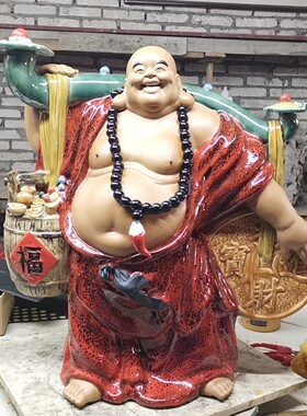 中式招财进宝笑佛禅意石湾陶瓷