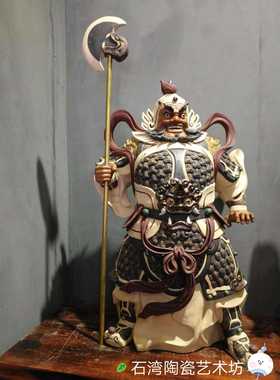 石湾公仔陶瓷门神秦叔宝尉迟恭