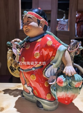 陶瓷器招财童子运财童子手工摆件