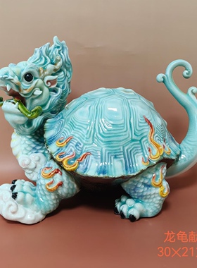 陶瓷动物龙龟摆件招财金钱龟摆件