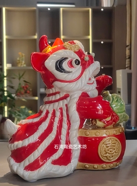 陶瓷舞醒狮子打鼓招财手工摆件