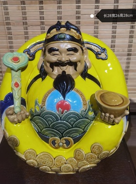 陶瓷财神爷手工招财风水摆件
