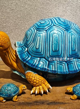 陶瓷乌龟海龟假山渔池装饰品