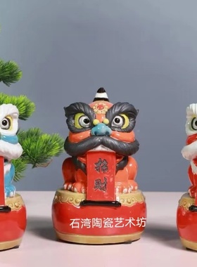 石湾公仔舞醒狮手工家居装饰摆件