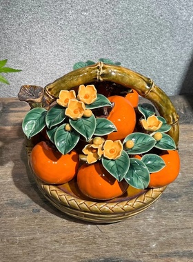 石湾公仔陶瓷柿子手工摆件花篮