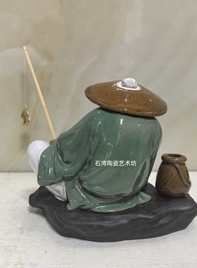 陶瓷假山盆景渔翁钓鱼装饰品