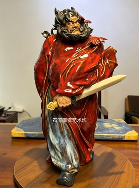 石湾公仔陶瓷钟馗摆件招财镇宅