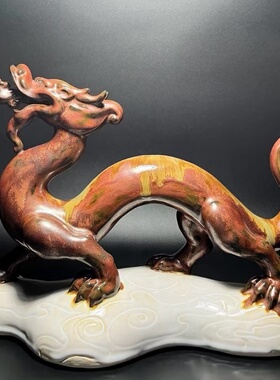 陶瓷十二生肖龙年精品摆件舞龙