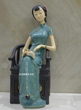 陶瓷旗袍仕女抽烟古典美女摆件