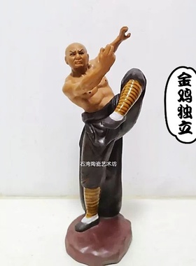 陶瓷少林功夫中华武术武馆摆件
