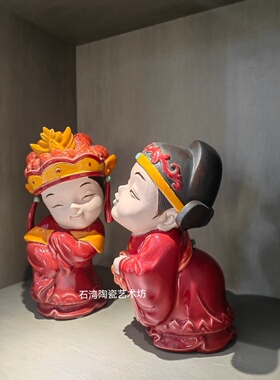 陶瓷婚礼摆件新娘新郎人物纪念品