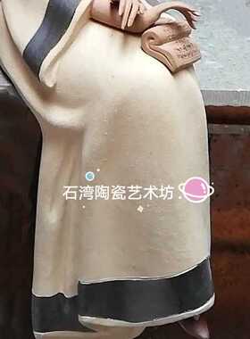 工艺陶瓷书香石湾公仔博古架摆件