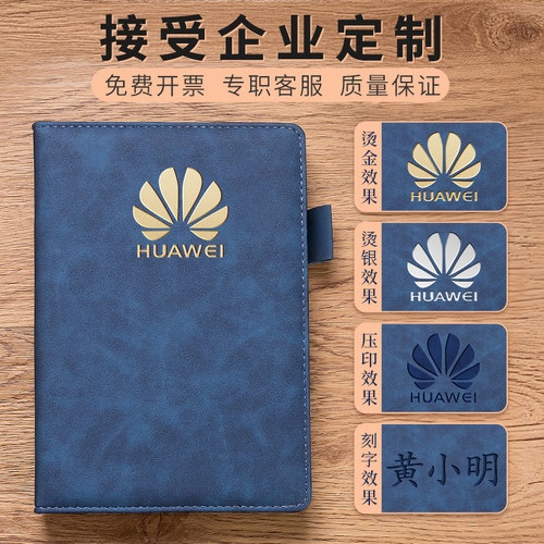笔记本本子定制可印logo办公记事本软皮加厚2023年商务简约a5大学生b5软皮礼盒套装工作会议记录本日记本定制 - 图3