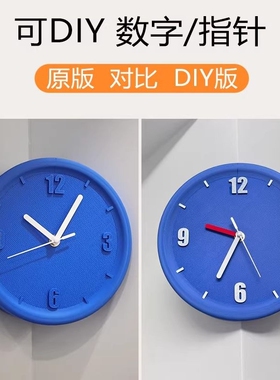 多巴胺时钟转角挂钟免打孔客厅高级感钟表ins装饰家用简约diy创意