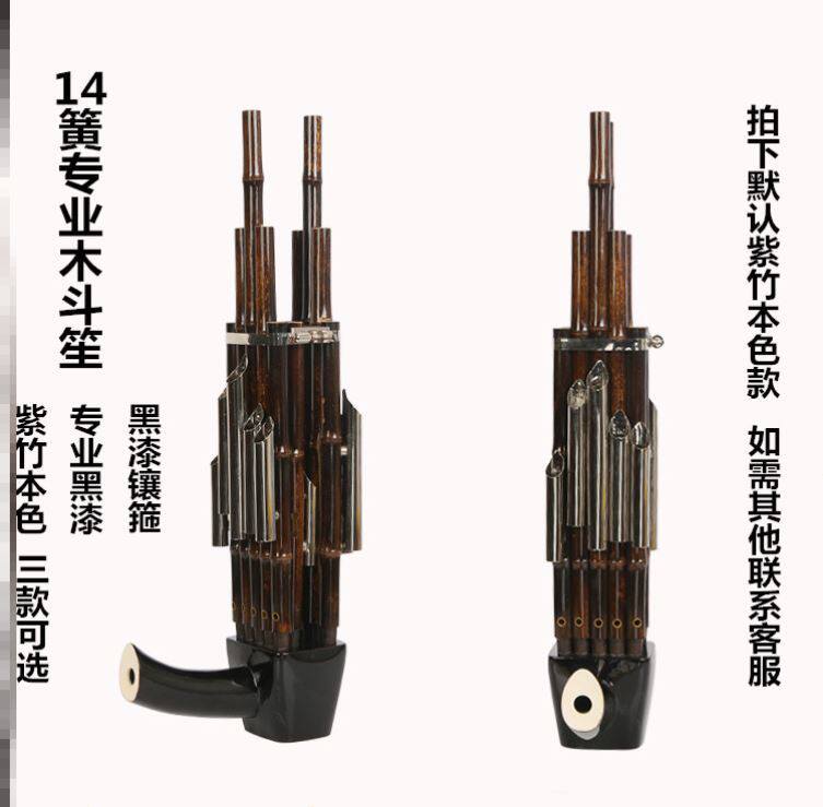 中音笙图片,低音笙,低音笙图片_大山谷图库