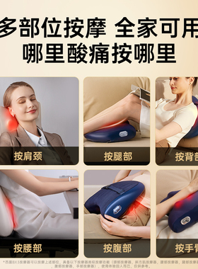 西屋BX3肩颈按摩器腰背按摩仪