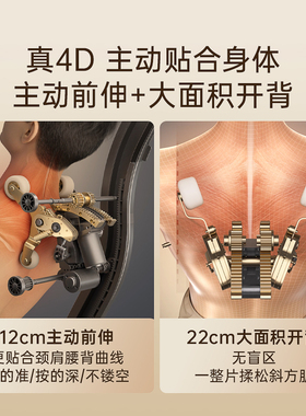 2026新款西屋按摩椅GT33家用全身