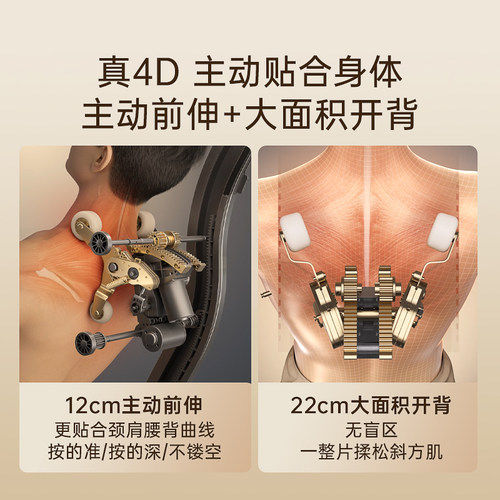 2026新款西屋按摩椅GT33全自动智能电动按摩椅家用全身按摩9档4D - 图1