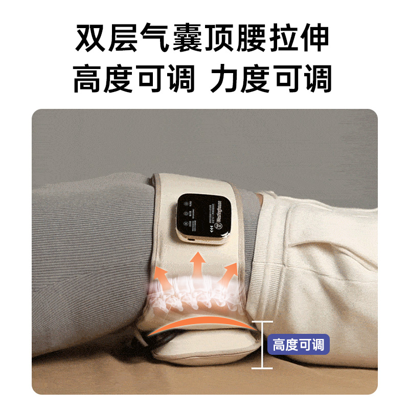 美国西屋BR7腰部按摩器气囊牵引拉伸腰椎按摩仪腰带震动护腰热敷