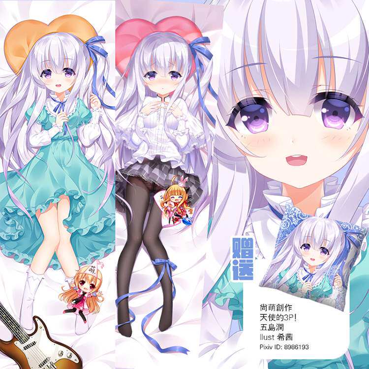 天使的3p 新人首单立减十元 21年8月 淘宝海外