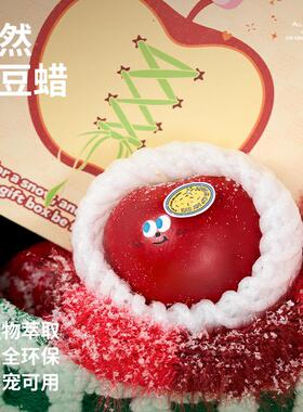 圣诞节礼物氛围感香薰蜡烛礼盒