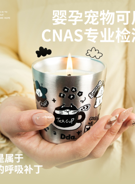 把灵感画进温暖烛光香薰创作杯