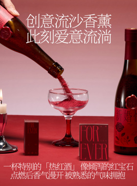 红酒香薰蜡烛礼盒送女生新婚订婚生日礼物闺蜜香氛小众实用摆件