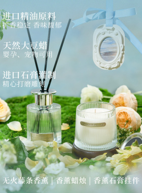 无火香薰蜡烛礼盒女生闺蜜生日礼物结婚订婚新婚伴手礼高级感实用