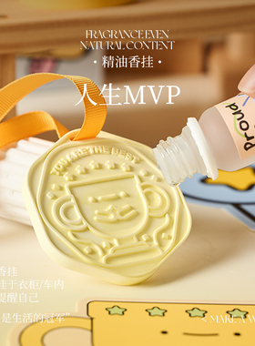 你真棒香薰蜡烛礼盒礼盒