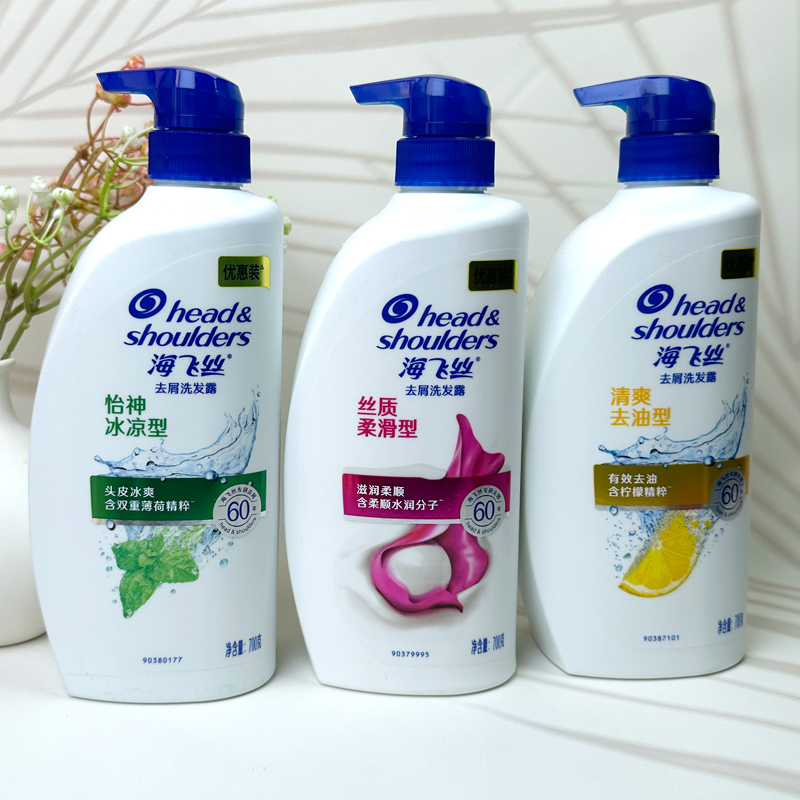 海飞丝清凉薄荷洗发水正品男女通用750ml