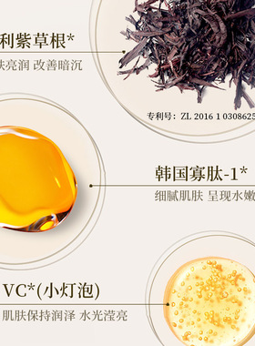 致朵VC凝嫩柔肤水 补水保湿面部护理爽肤水大容量