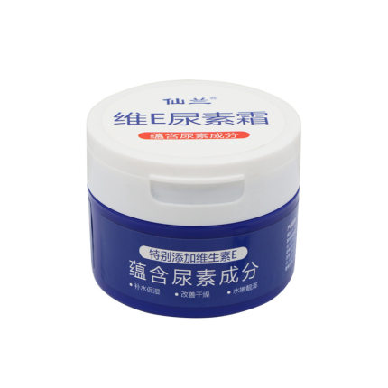 维E尿素霜去鸡皮身体乳补水保湿滋润脚后跟干裂护手霜修复霜保湿