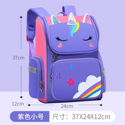2025新款女童小学生书包三到六一年级二女孩儿童女生轻便双肩背包