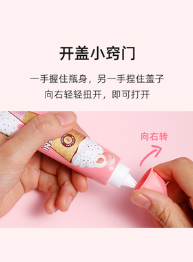 冰淇淋护手霜滋润保湿防裂不油腻