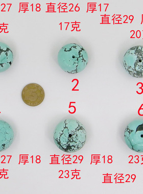 天然湖北吊坠原矿手串配件平安扣