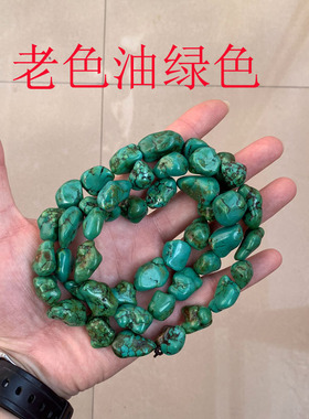 湖北随形湖北天然原矿随形吊坠