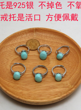 天然湖北绿松石戒指星月菩提散珠