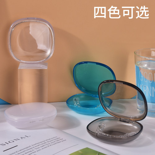 雅克菱正畸保持器收纳盒牙齿矫正器便携带可爱盒子假牙隐形牙套盒 - 图1