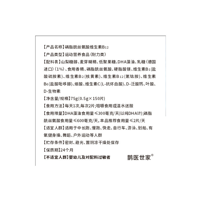 阿里大药房维生素b12甲钴营养神经100片进口胺官方旗舰店‮修复,淘宝优惠券,粉丝福利购,淘宝优惠卷