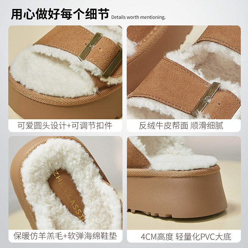 ZHR则则【最终捡漏19.9元】爆款拖鞋断码毛毛拖处理！售完不补！