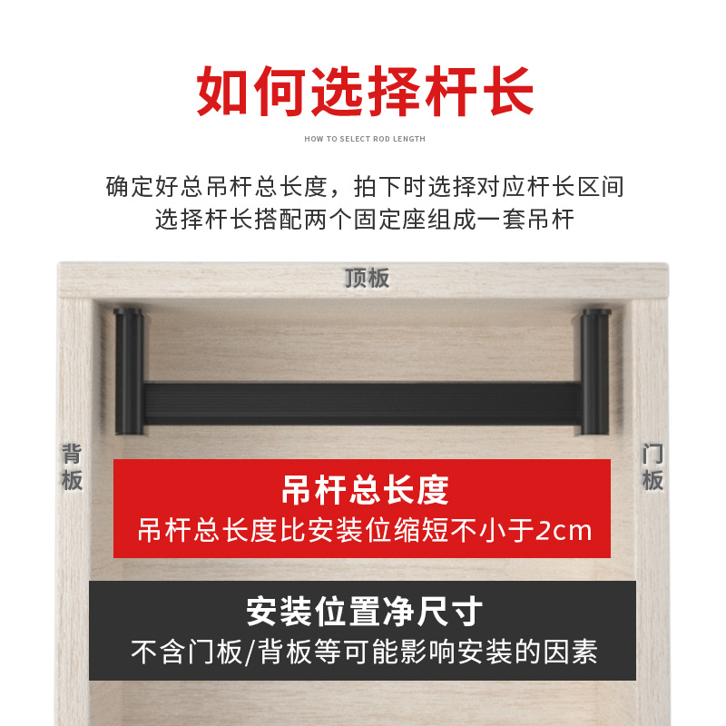 顶装挂衣杆衣柜内衣橱纵向衣通柜子横杆竖向悬吊支架浅柜U型L吊座-图3