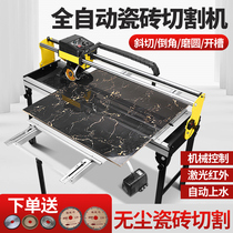 Handsome Label Desktop Tile Cutting Machine Water Cutting Machine Electric Multifunction High Power High Power Fully Automatic 45 Degree Cut