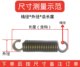 Spot spring movable hook double hook size spring with hook carbon steel tensile tension return position strong display frame spring 304